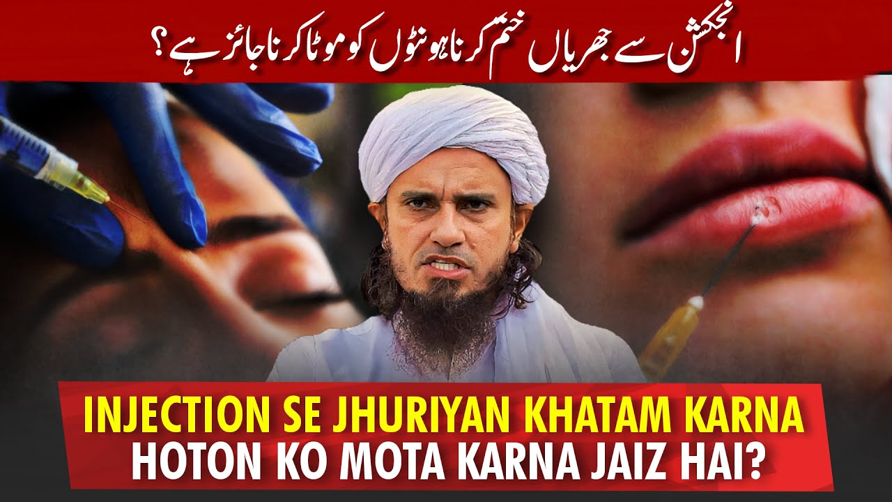 Ask Mufti Tariq Masood - Short Clips